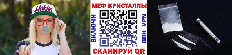 Где купить наркоту Новотроицк KRAKEN онион  Кокаин  Мефедрон  МАРИХУАНА  Alpha PVP 
