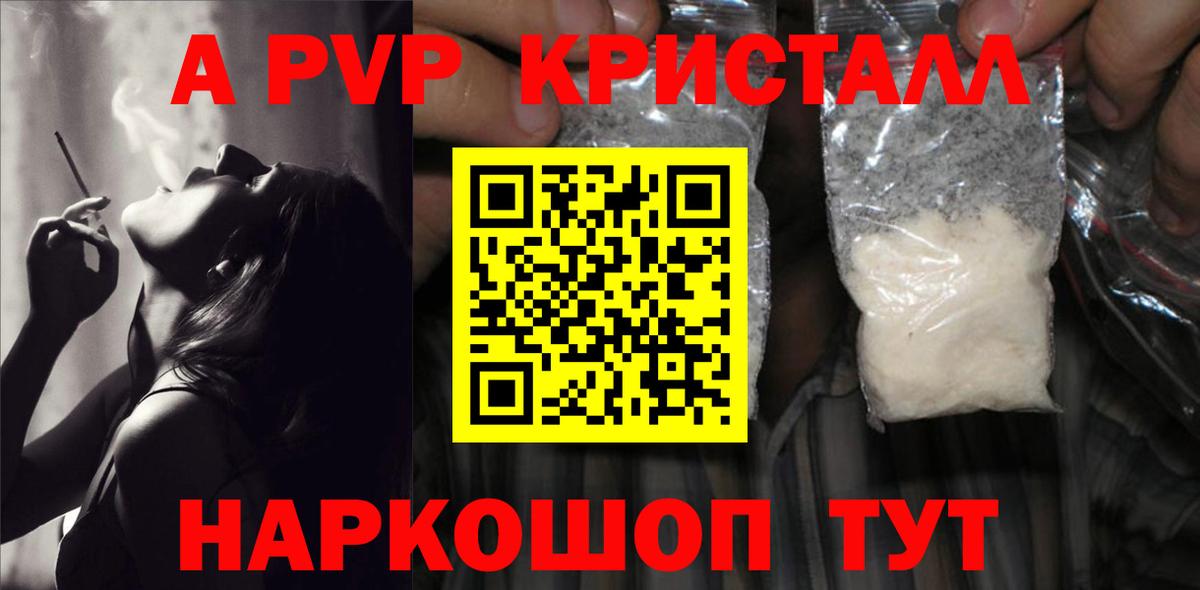 Альфа ПВП СК КРИС Новотроицк
