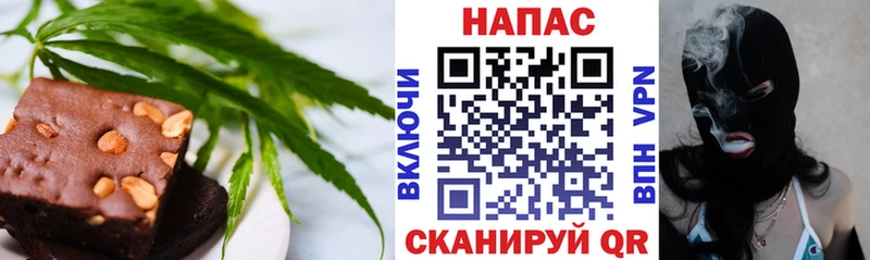 blacksprut вход Новотроицк Cannafood конопля