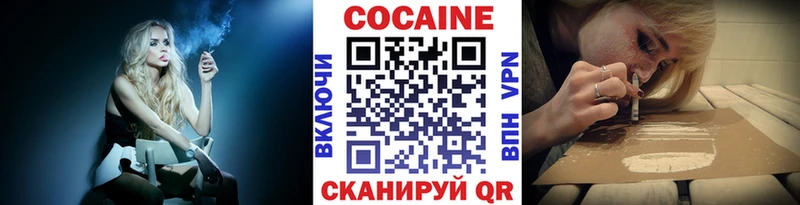 ОМГ ОМГ ТОР  Новотроицк  Cocaine 97% 
