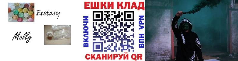 Ecstasy диски  blacksprut зеркало  Новотроицк 
