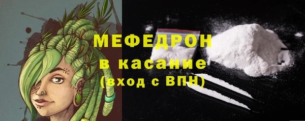 а пвп мука Абдулино