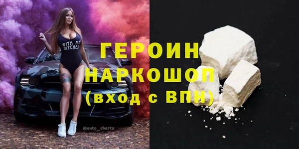 метамфетамин Абинск