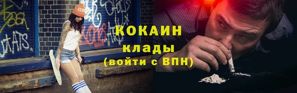 метамфетамин Абинск