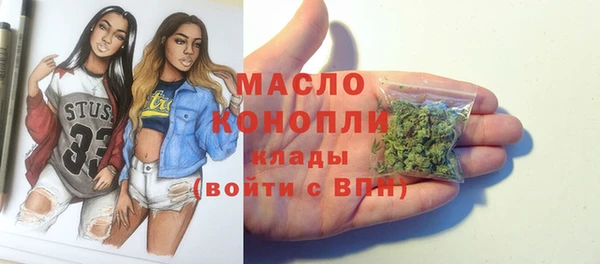а пвп мука Абдулино