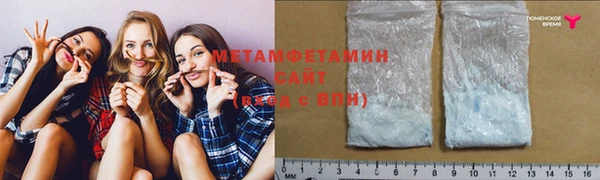 метамфетамин Абинск