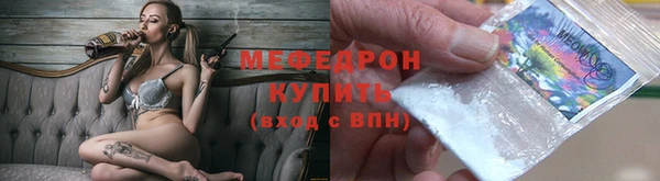 метамфетамин Абинск