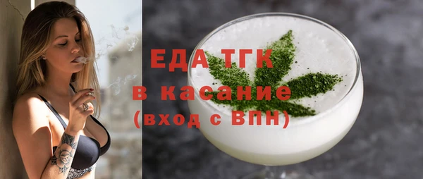 метамфетамин Абинск