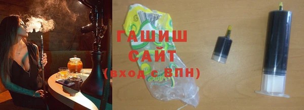 а пвп мука Абдулино