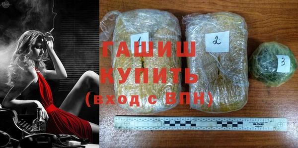 а пвп мука Абдулино