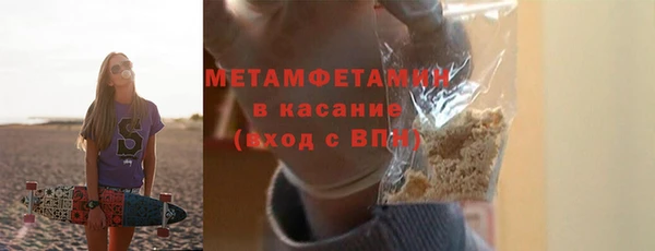 а пвп мука Абдулино