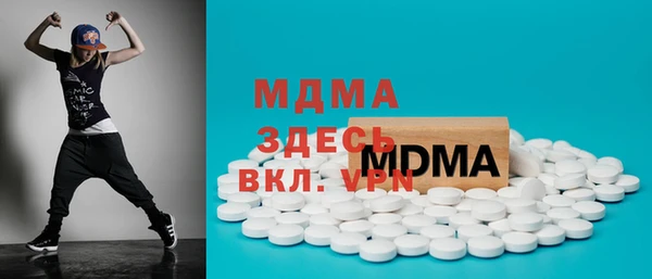 метамфетамин Абинск