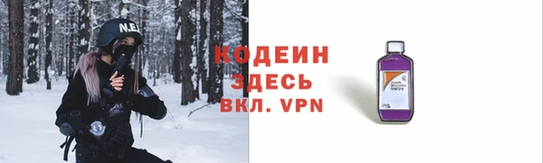 а пвп мука Абдулино
