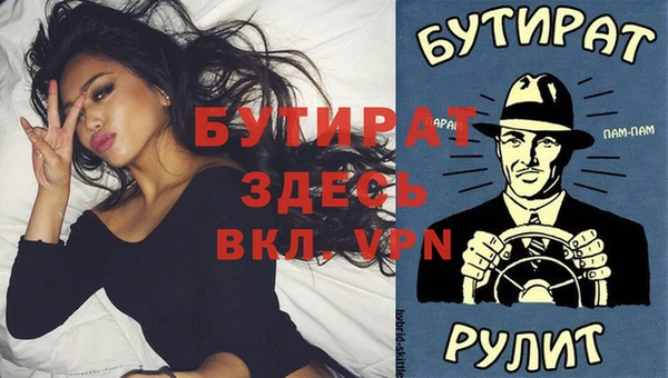 дурь Абаза