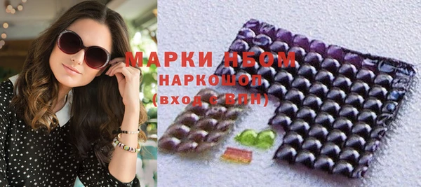 метамфетамин Абинск