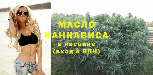 метамфетамин Абинск