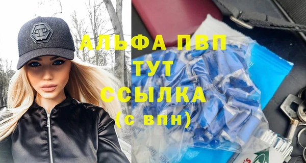 метамфетамин Абинск