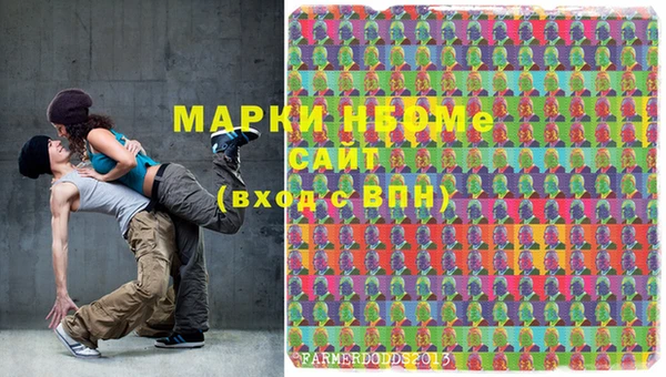 метамфетамин Абинск