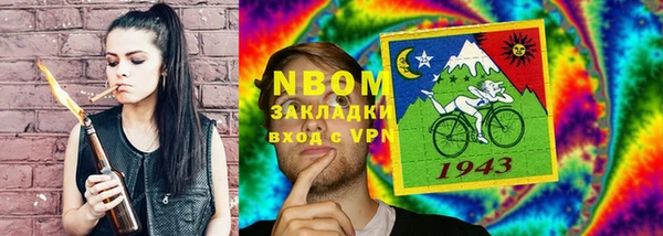 метамфетамин Абинск