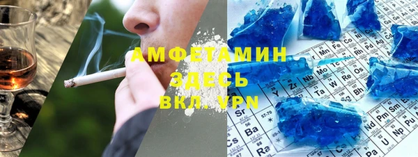 метамфетамин Абинск