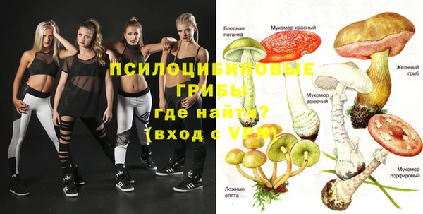 метамфетамин Абинск