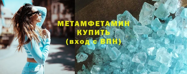 а пвп мука Абдулино