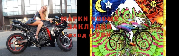 метамфетамин Абинск