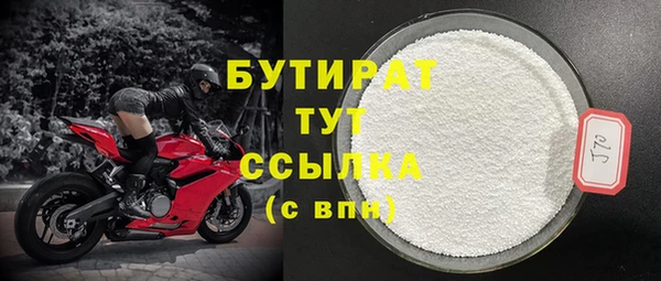 а пвп мука Абдулино
