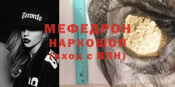 а пвп мука Абдулино