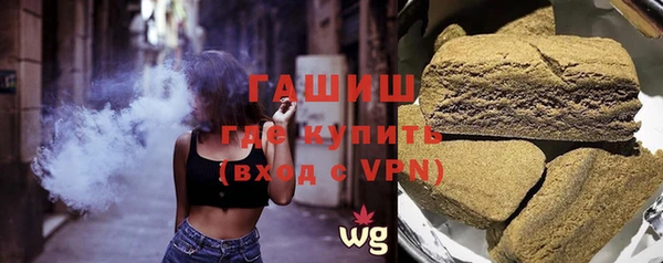 метамфетамин Абинск