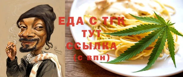 а пвп мука Абдулино