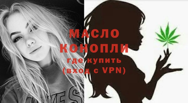 а пвп мука Абдулино