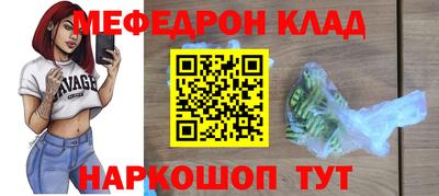 бутик Новокубанск