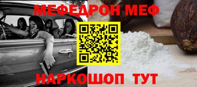 бутик Новокубанск