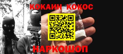 бутик Новокубанск