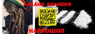 бутик Новокубанск