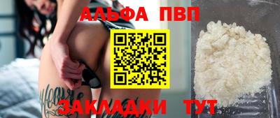 бутик Новокубанск