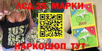 бутик Новокубанск