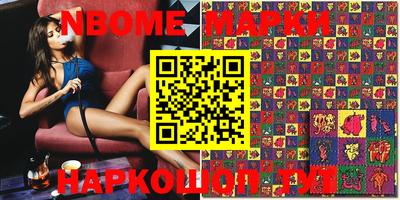 марки lsd Новодвинск