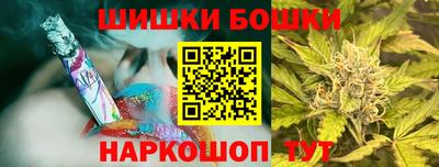бутик Новокубанск
