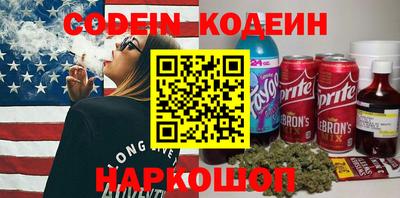 не бодяженный Новозыбков