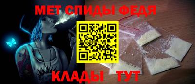 бутик Новокубанск