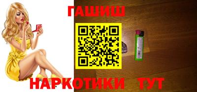 бутик Новокубанск