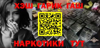 бутик Новокубанск