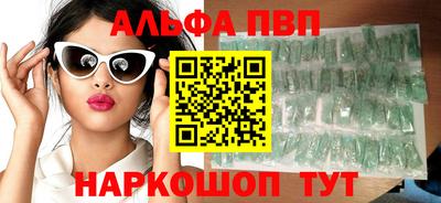 бутик Новокубанск
