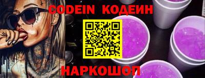 не бодяженный Новозыбков