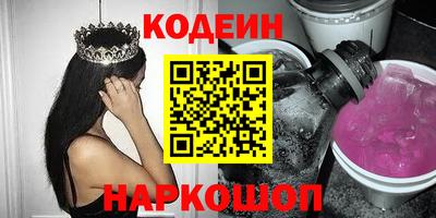 бутик Новокубанск