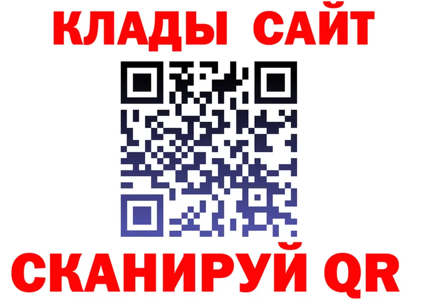 ТГК жижа маркетплейс площадка mega Новотроицк