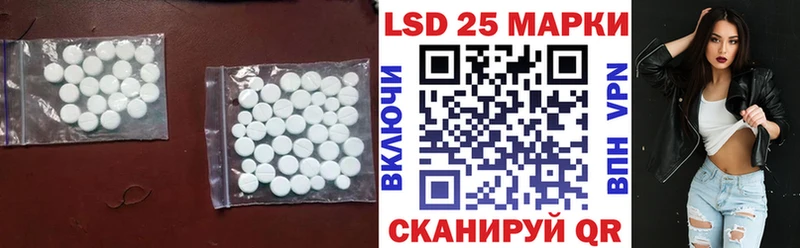 где купить наркоту  мега tor  LSD-25 экстази кислота  Новотроицк 