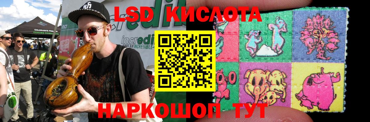 Новотроицк  ЛСД экстази ecstasy  Вход с VPN 